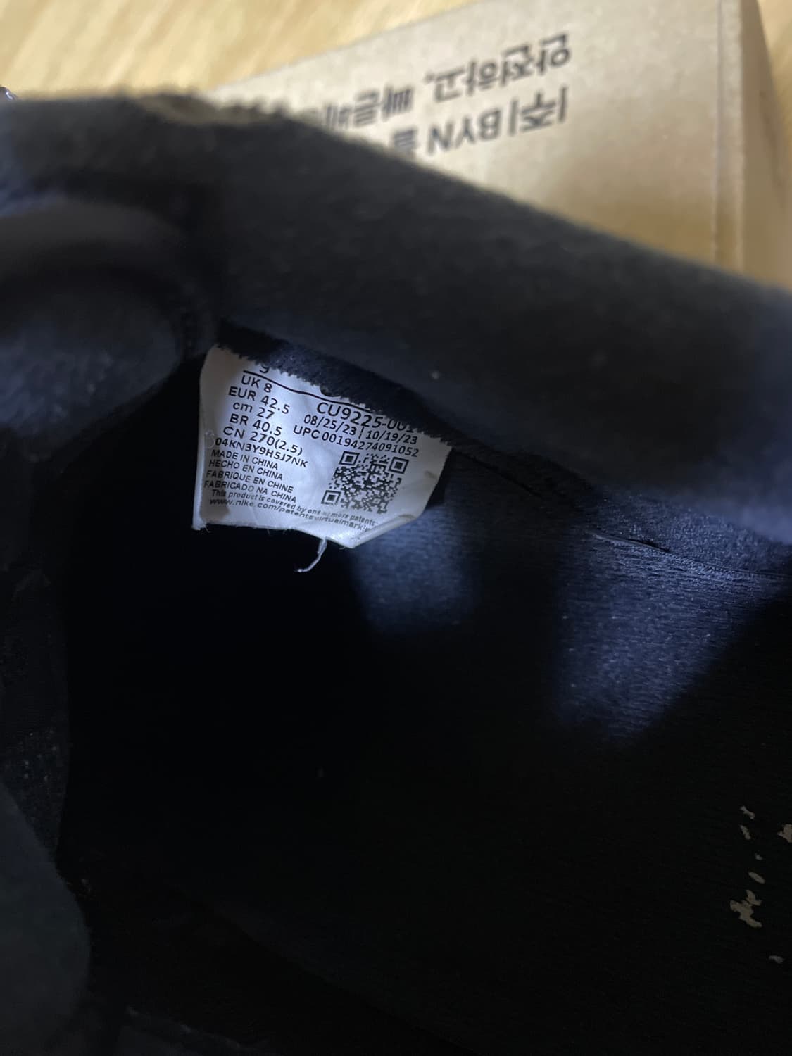 에어포스 슈프림 블랙 270 상품이미지4