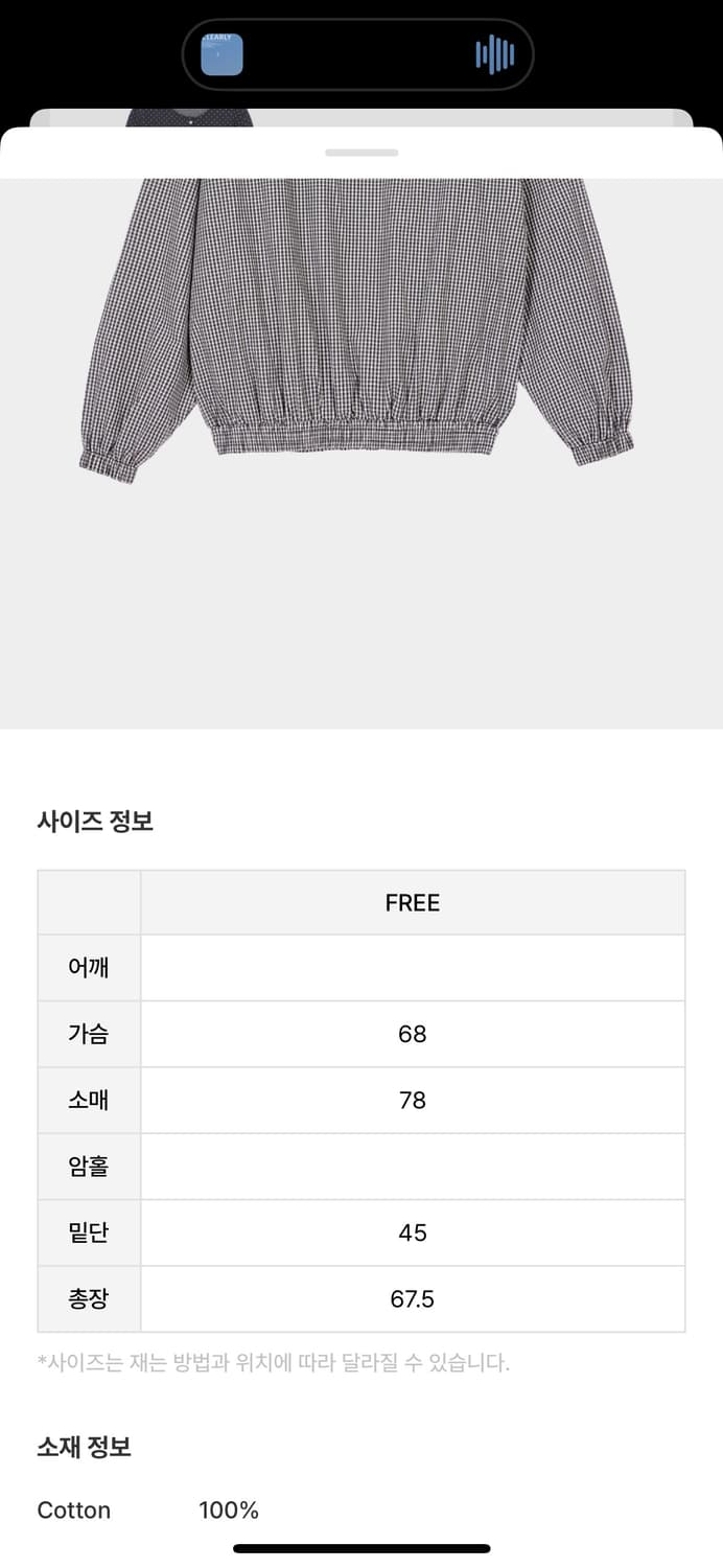 (새상품) 로제프란츠 봄신상 윈드브레이커  상품이미지6