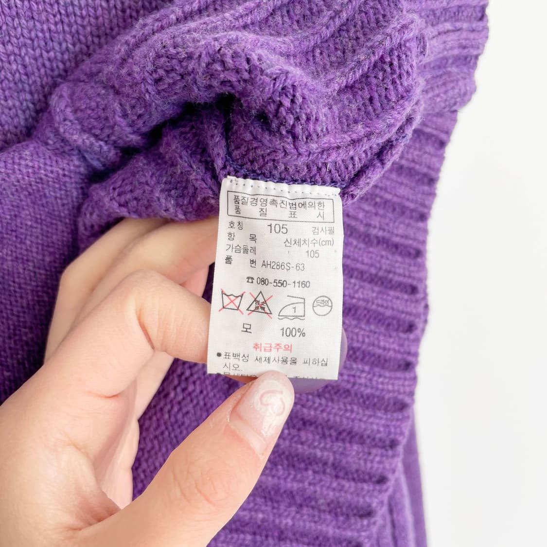 F1 라코스테 니트 자켓 XL사이즈 상품이미지6