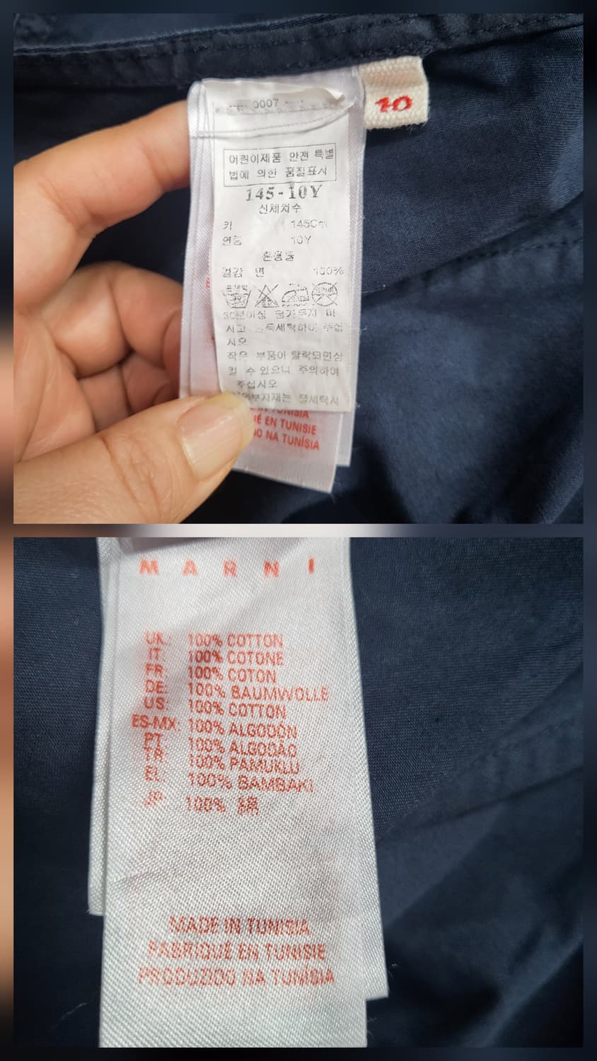 마르니(어린이) 코튼면 원피스 상품이미지5