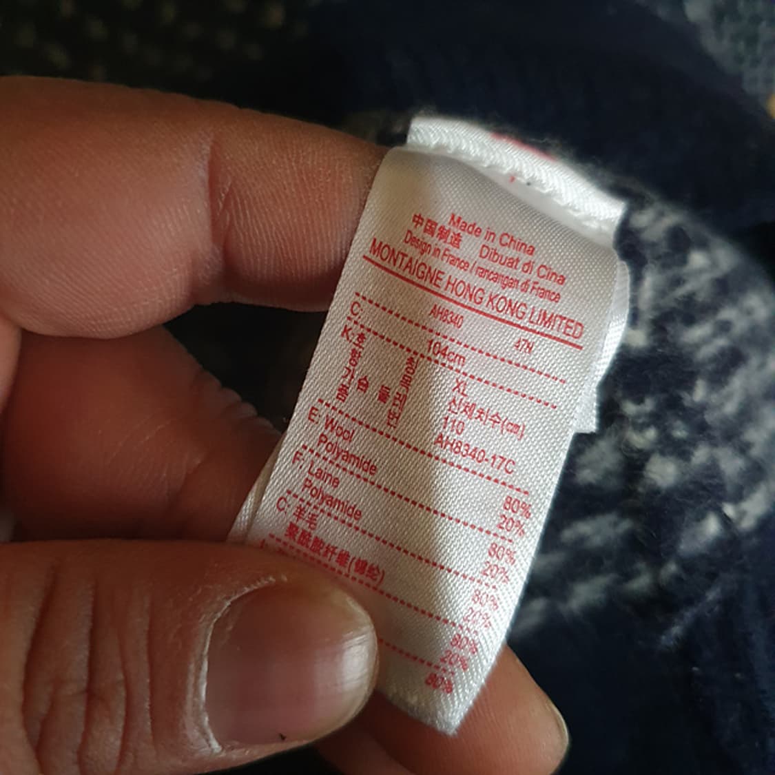 라코스테 니트 XL 상품이미지4