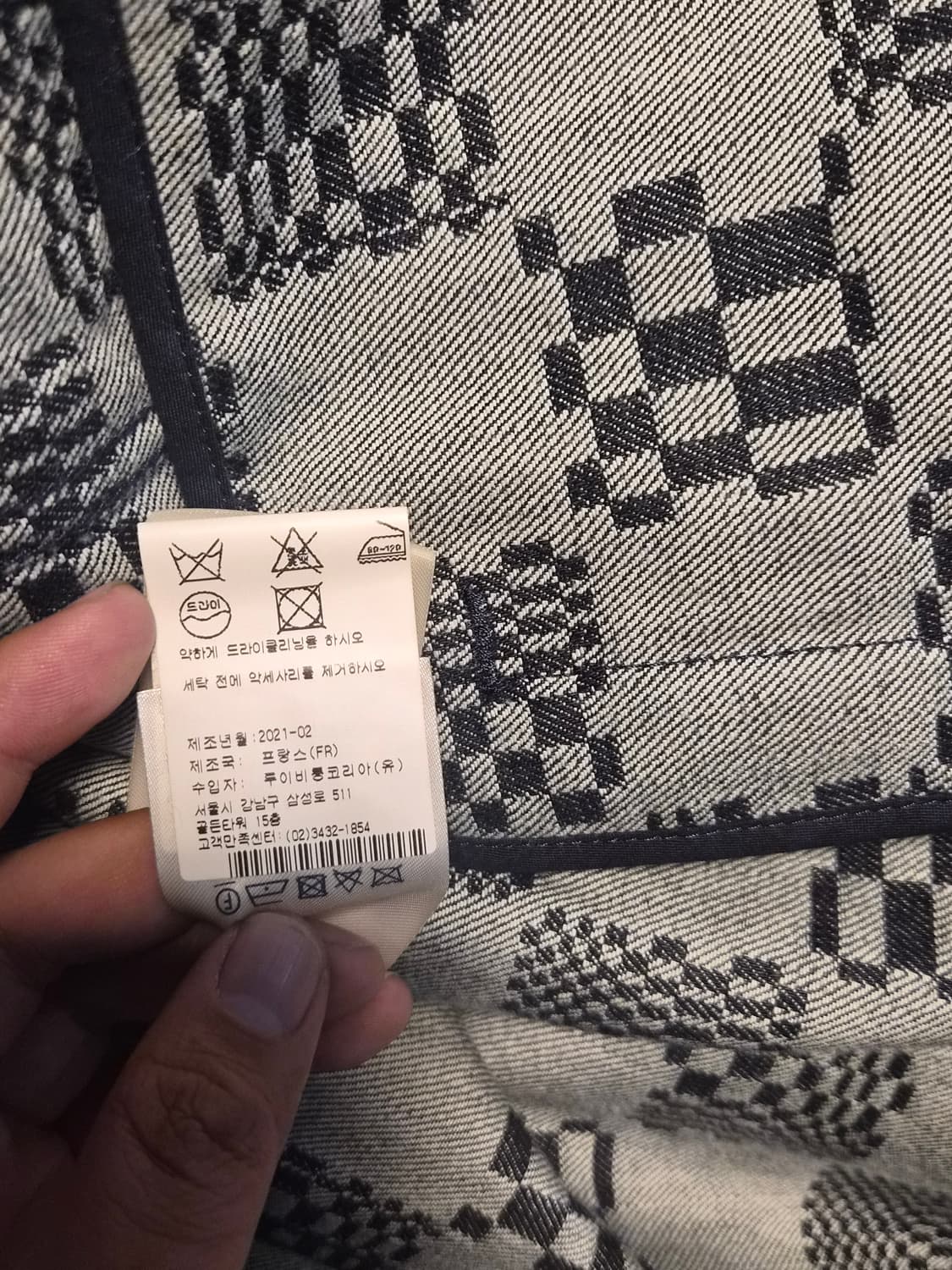 (54)루이비통 디스토티드 다미에 데님자켓 (Louis Vuitton) 상품이미지5