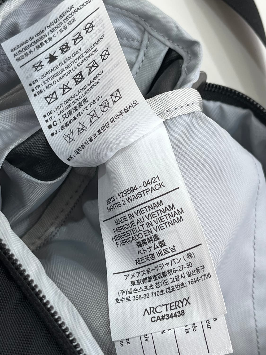 아크테릭스 맨티스2 웨이스트백 구형 블랙 상품이미지8