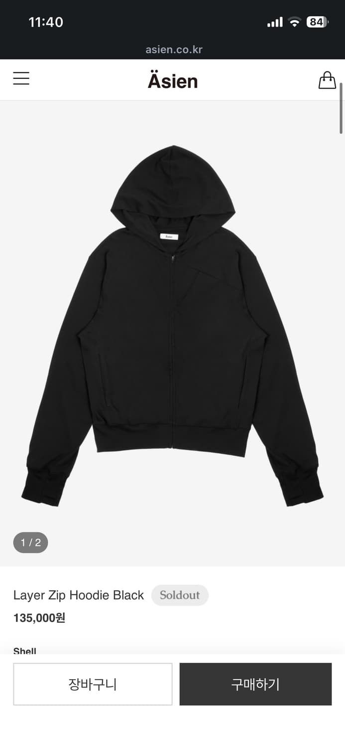 Asien Layer Zip Hoodie Black 1size 상품이미지1