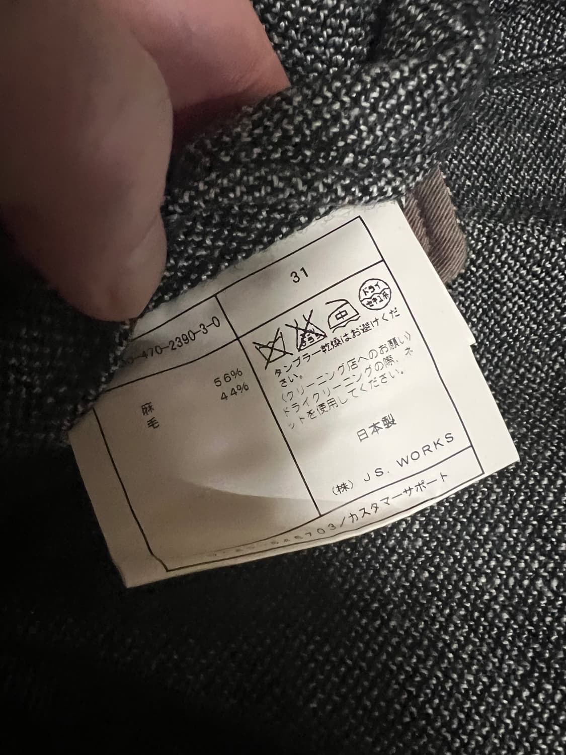 미스터젠틀맨 js홈스테드 별주 신치백 팬츠 상품이미지6