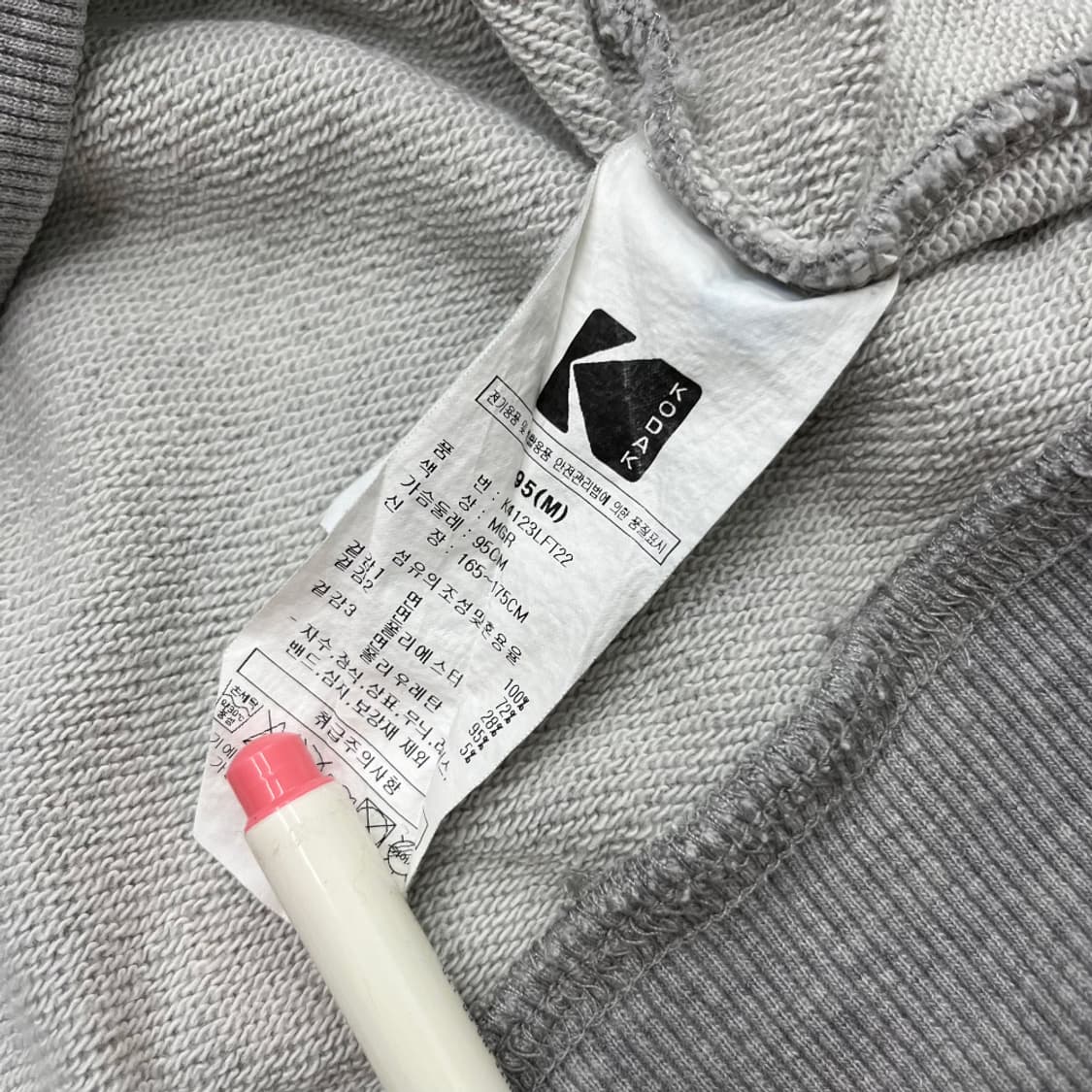 코닥 백 프린팅 그레이 후드집업 M 상품이미지6