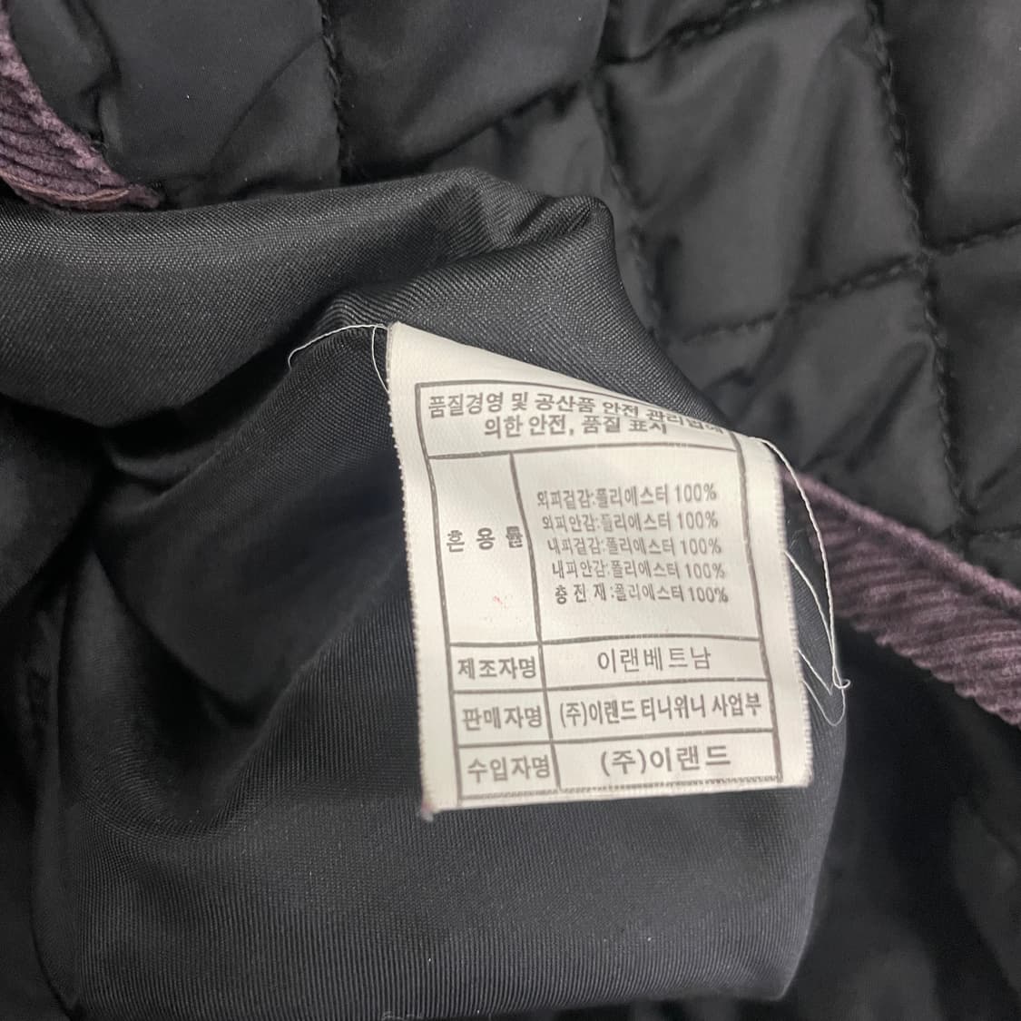 [FS] 티니위니 럭비러그 퀄팅 롱 재킷 1231HS1 상품이미지3