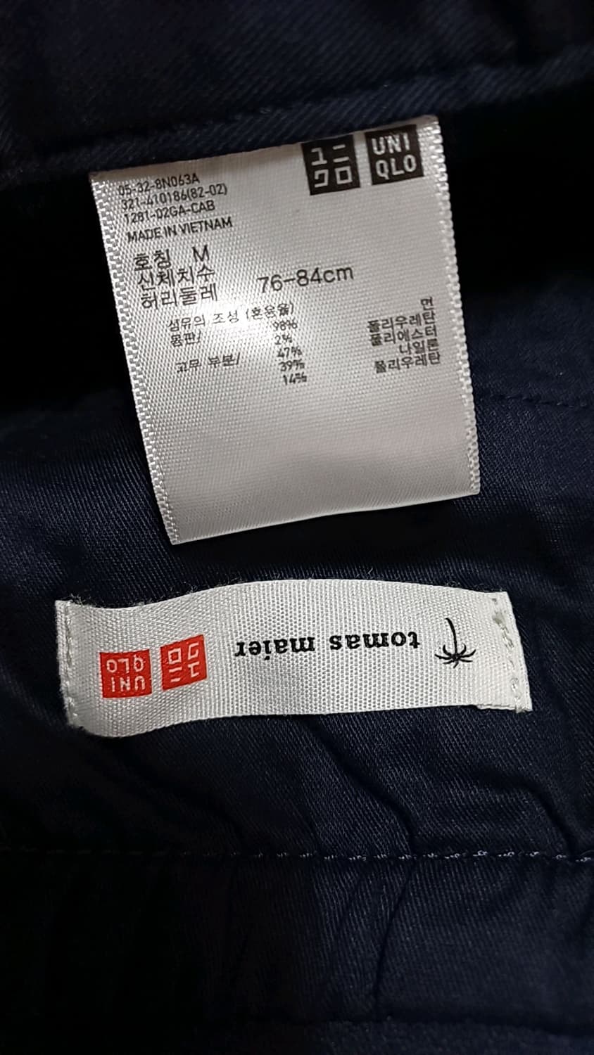 유니클로 토마스마이어 면반바지 31인치 기장50 상품이미지3