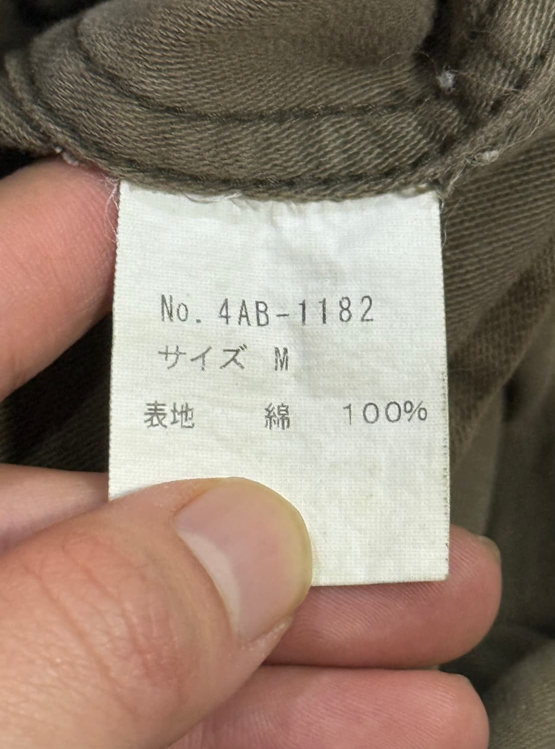 히스테릭 글래머 아카이브 스터드 해골 패치 핀 디테일 폭탄 자켓 상품이미지10