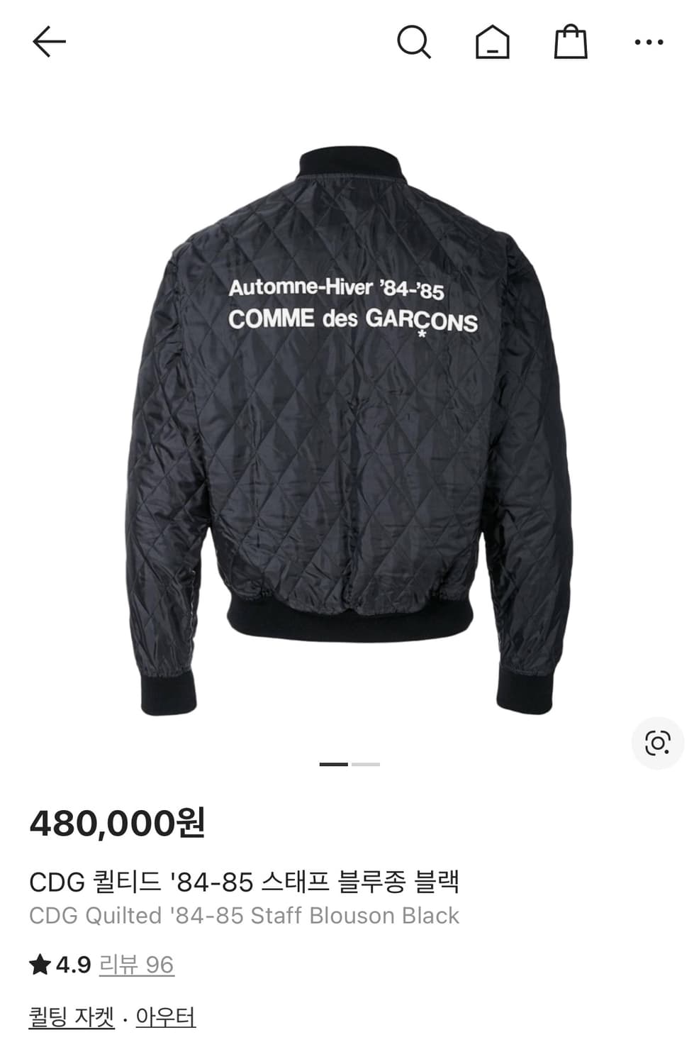 (XL) 꼼데가르송 cdg 스태프 퀼티드 퀼팅 퀄팅 블루종 상품이미지3