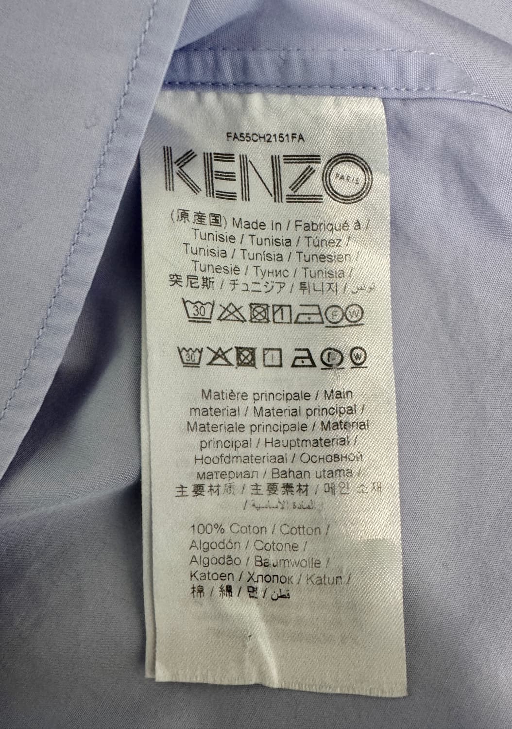 KENZO 겐조 라이트 퍼플 백프린팅 셔츠 M 상품이미지7