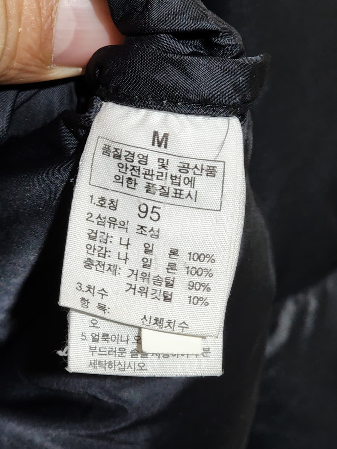 (100) 노스페이스 눕시패딩 점퍼 블랙 700 거위털 다운자켓  상품이미지6