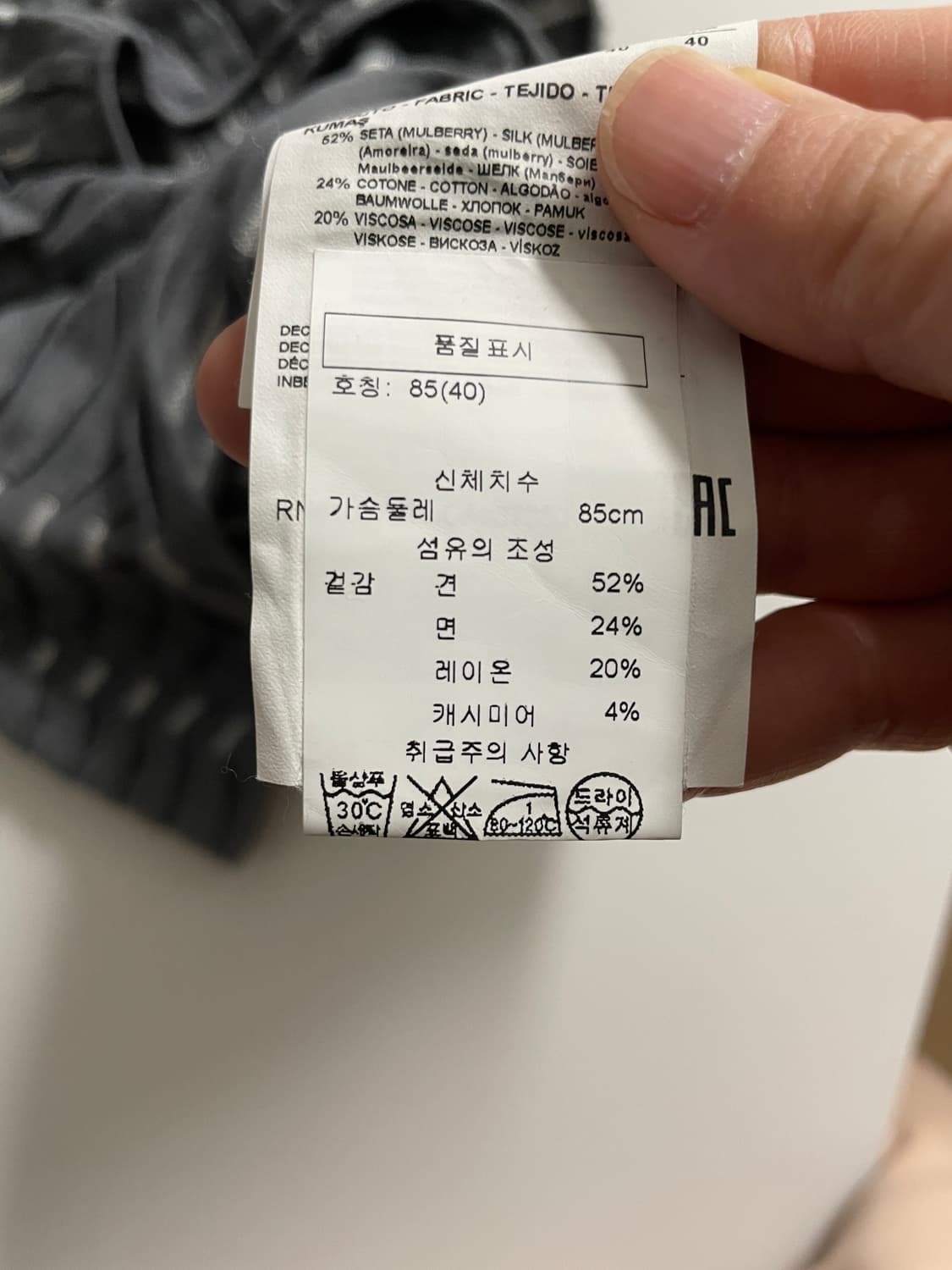 엠포리오 아르마니 니트 베스트 상품이미지5