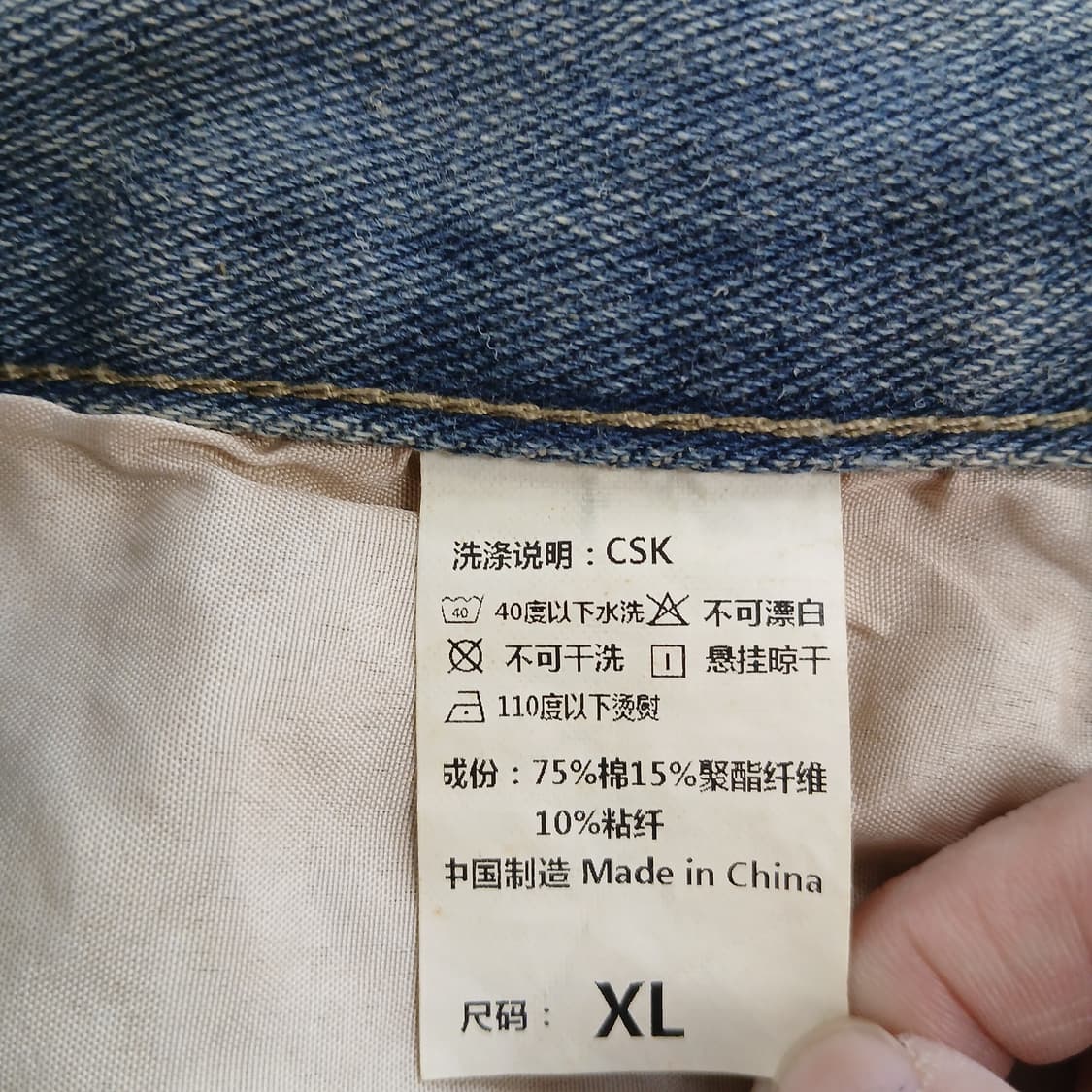 디스 워싱 데미지 청바지 상품이미지7