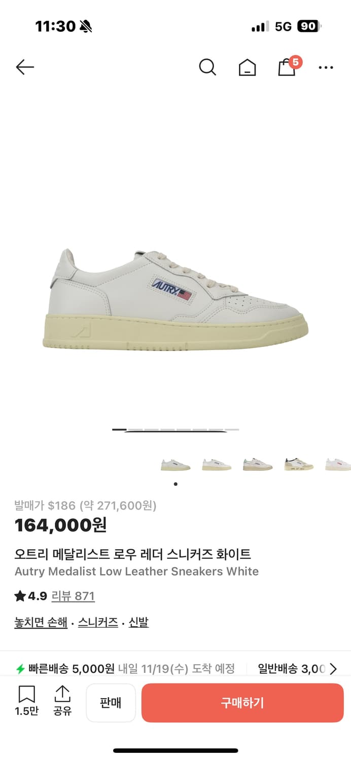 오트리 메달리스트 로우 레더 스니커즈 EU43 상품이미지1