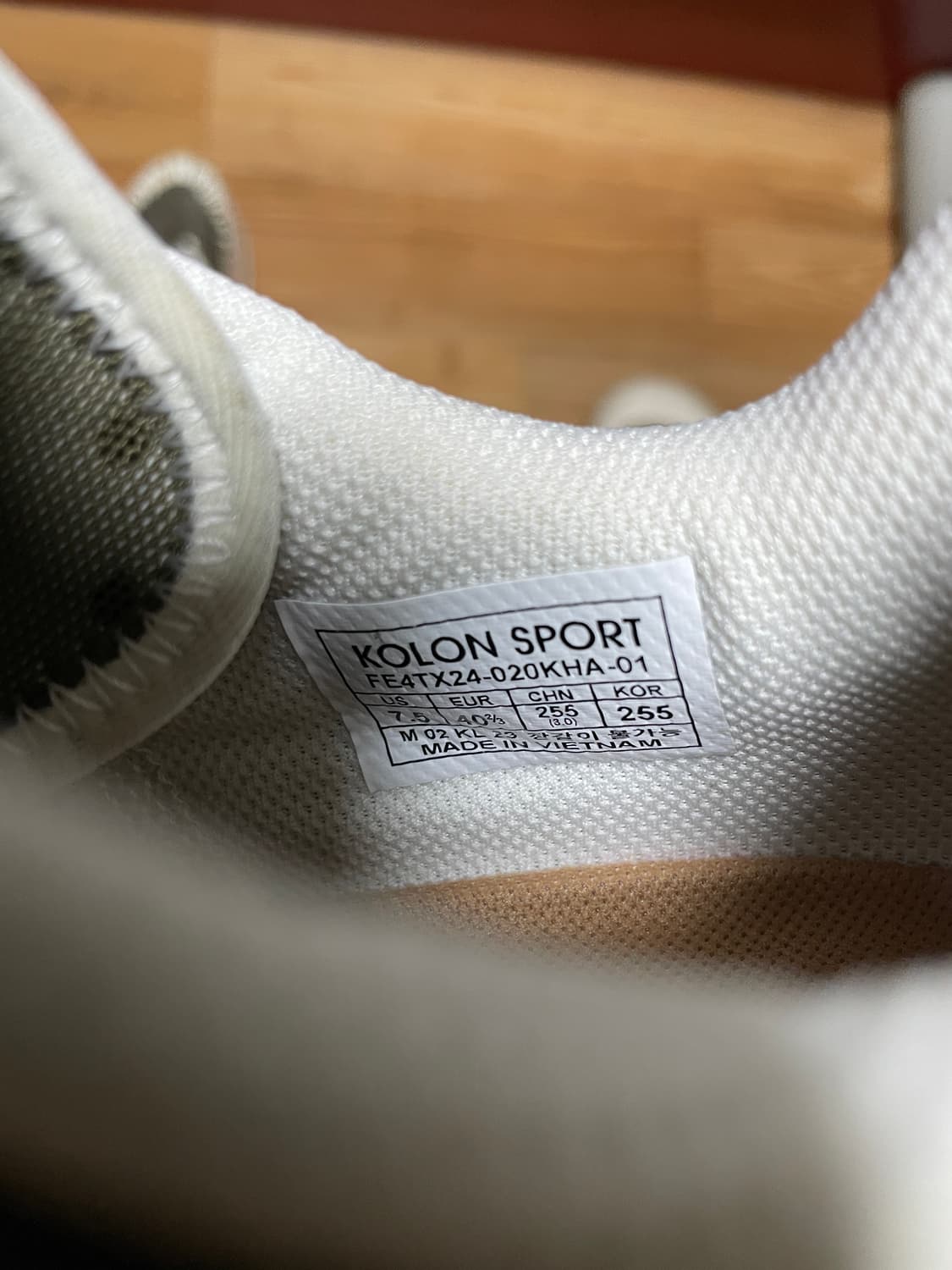 코오롱스포츠 트레일 러닝화 255 상품이미지6