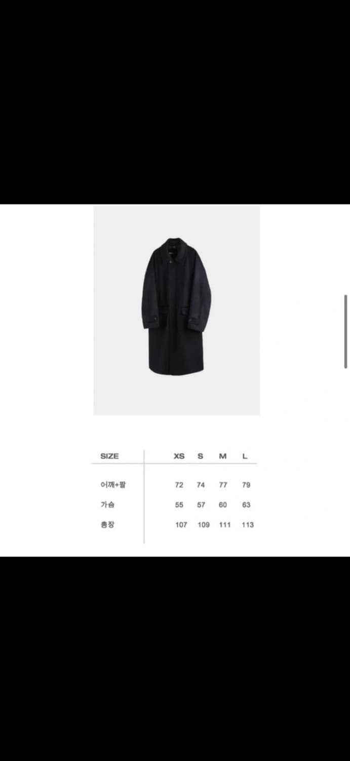 anb 발마칸코트 네이비 상품이미지5