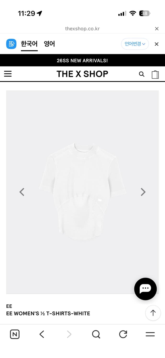 누마레 EE WOMEN'S 1/2 T-SHIRTS 상품이미지3