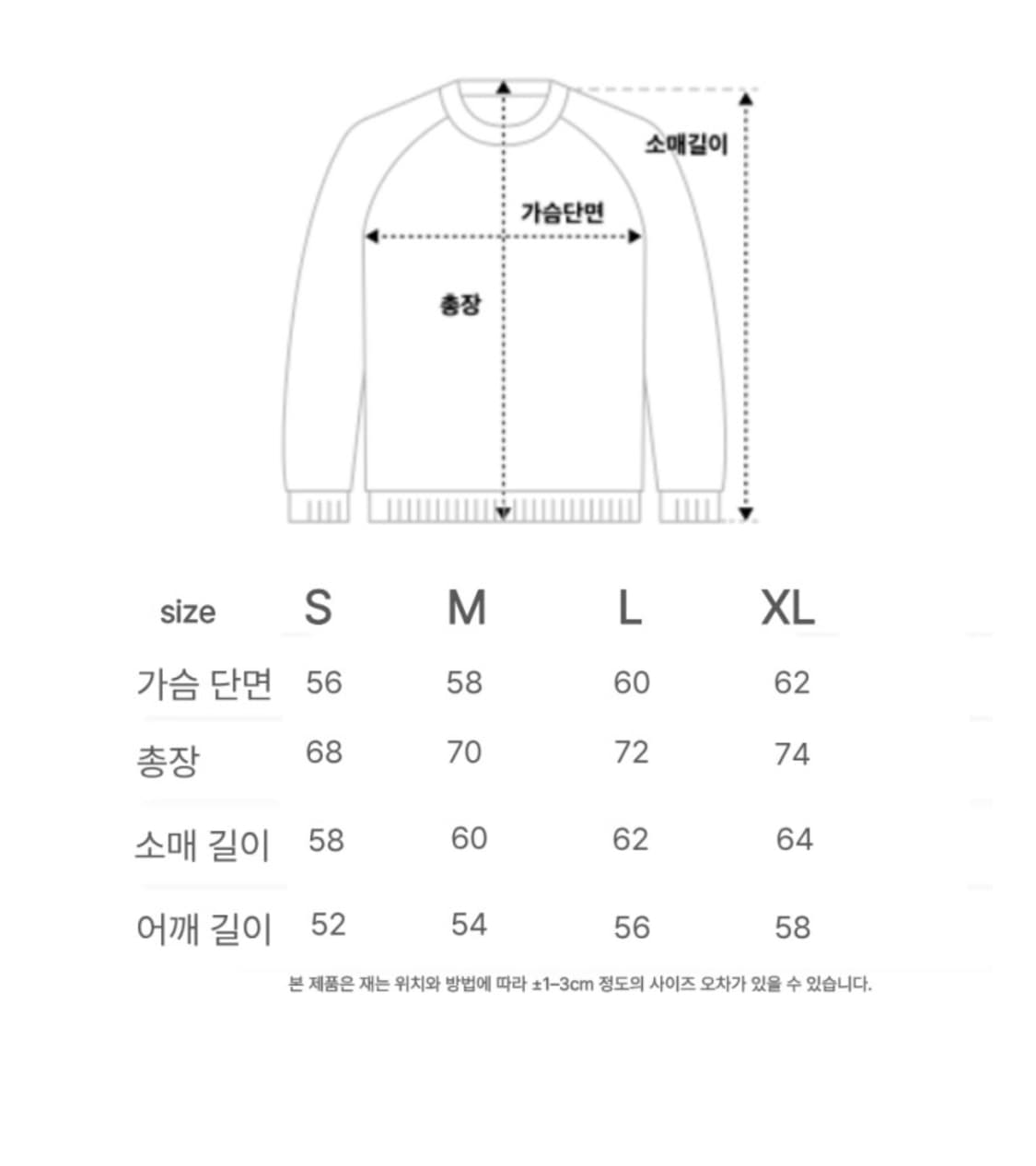 아미 맨투맨 그레이 L 상품이미지2