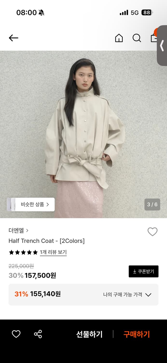 더엔엘 트렌치코트 상품이미지2