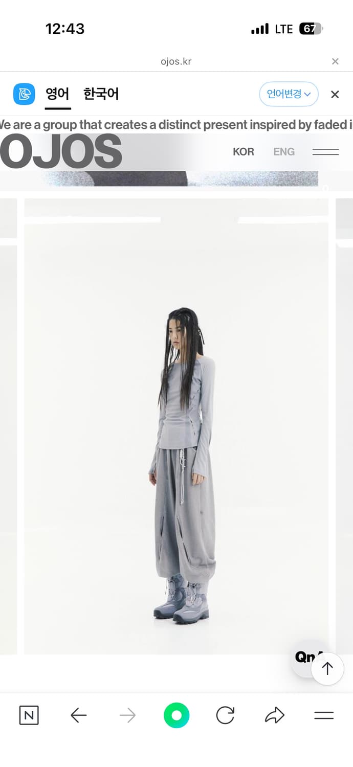 오호스 Film slit stretch top blue gray 상품이미지3