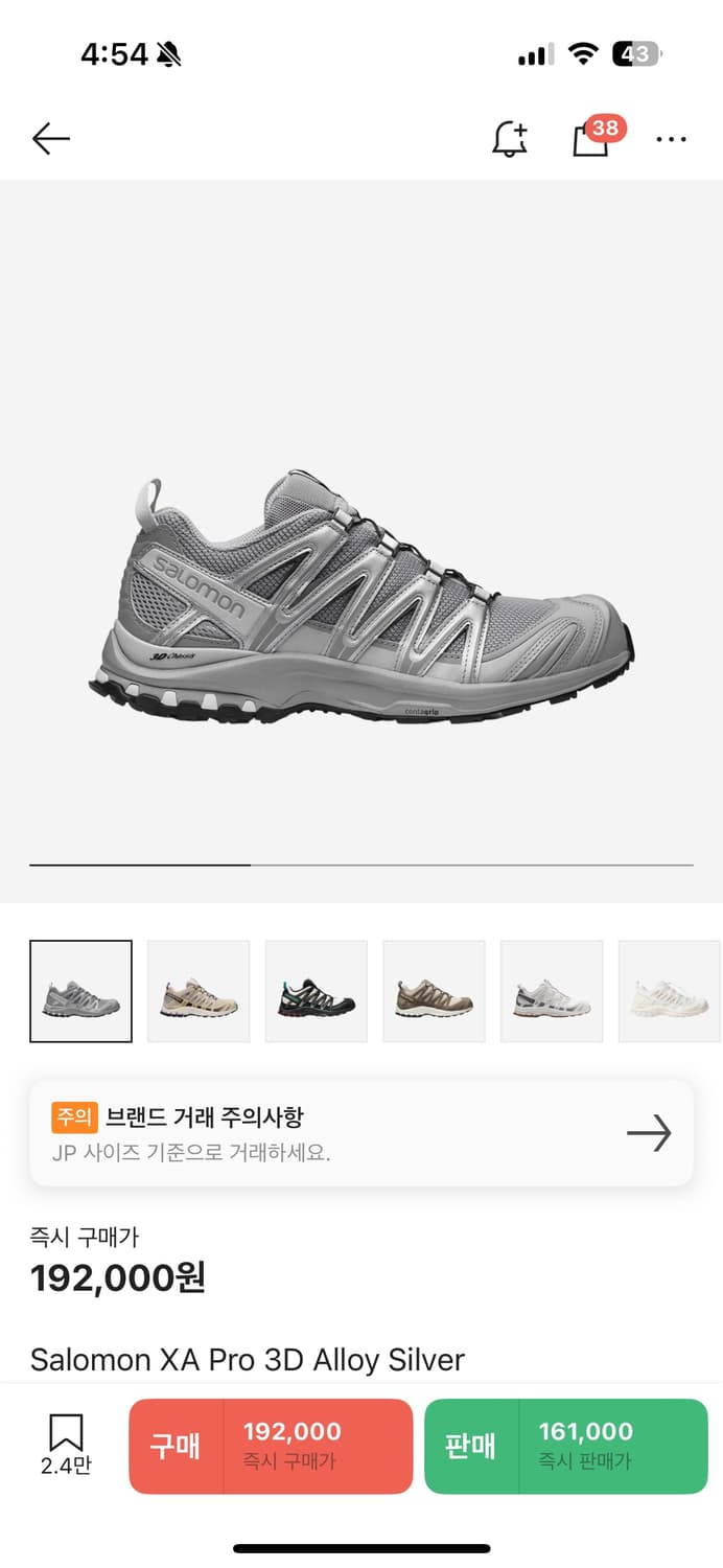 살로몬 XA 프로 3D 알로이 실버 상품이미지1