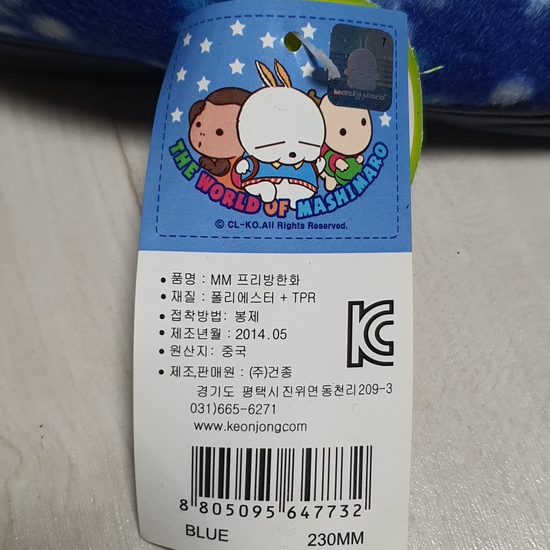 마시마로  털 슬리퍼 새상품 220, 230
 상품이미지5