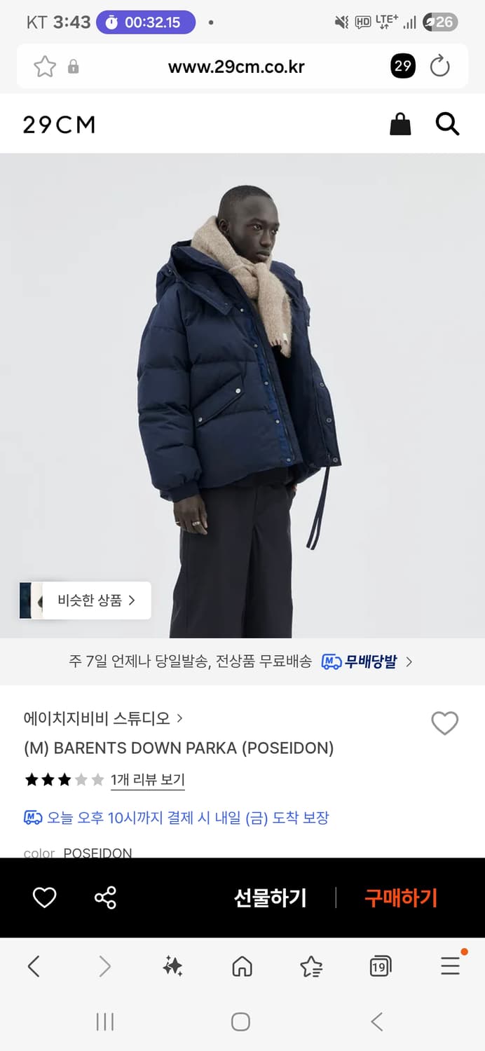 Hgbb스튜디오 베어런츠다운파카 M  상품이미지1