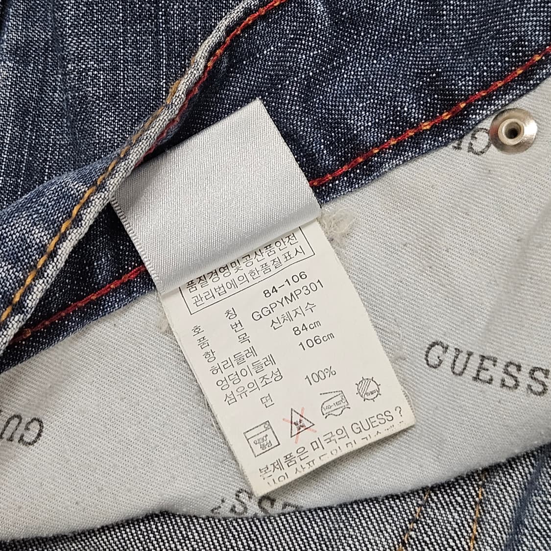32) 00's 두산 Guess 게스 워싱 데님팬츠 상품이미지4
