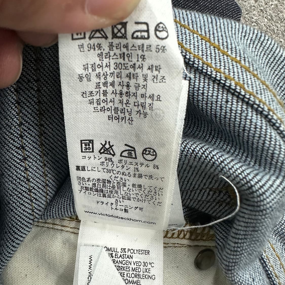 빅토리아베컴 여성 부츠컷데님 상품이미지6