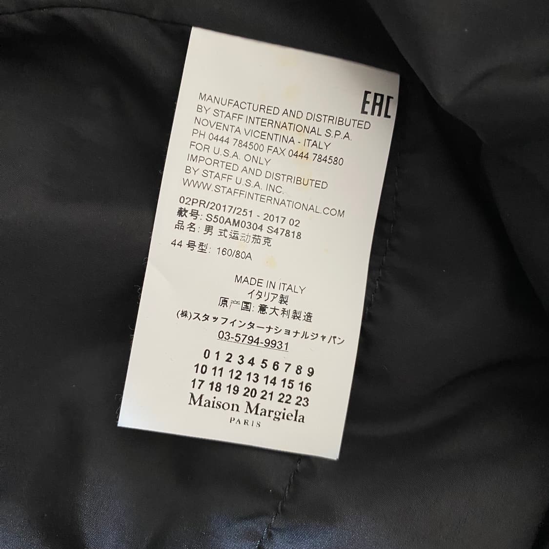 [44] 메종 마르지엘라 레플리카 스포츠 블루종 상품이미지7