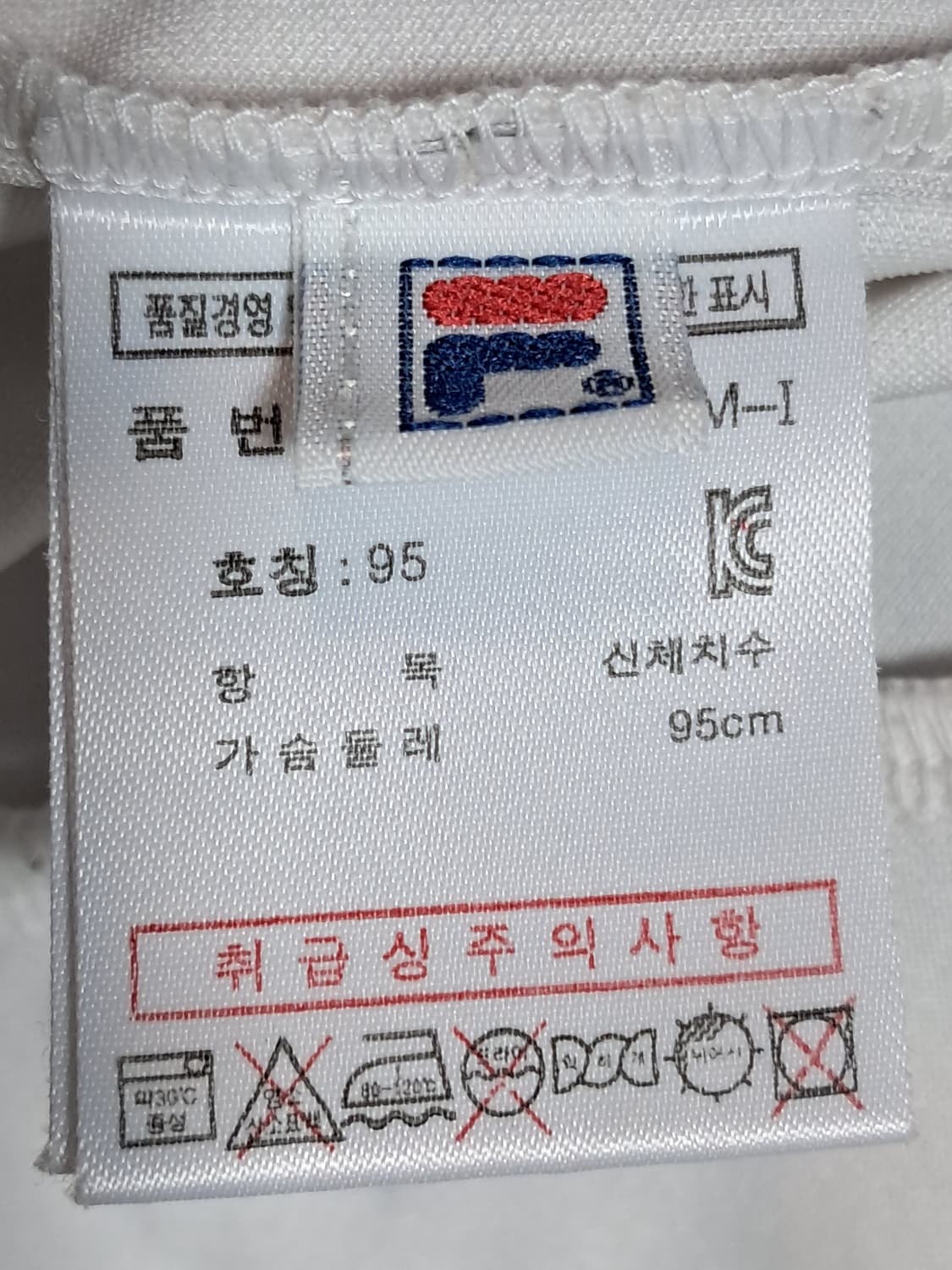 휠라 트랙탑 남성95  상품이미지9