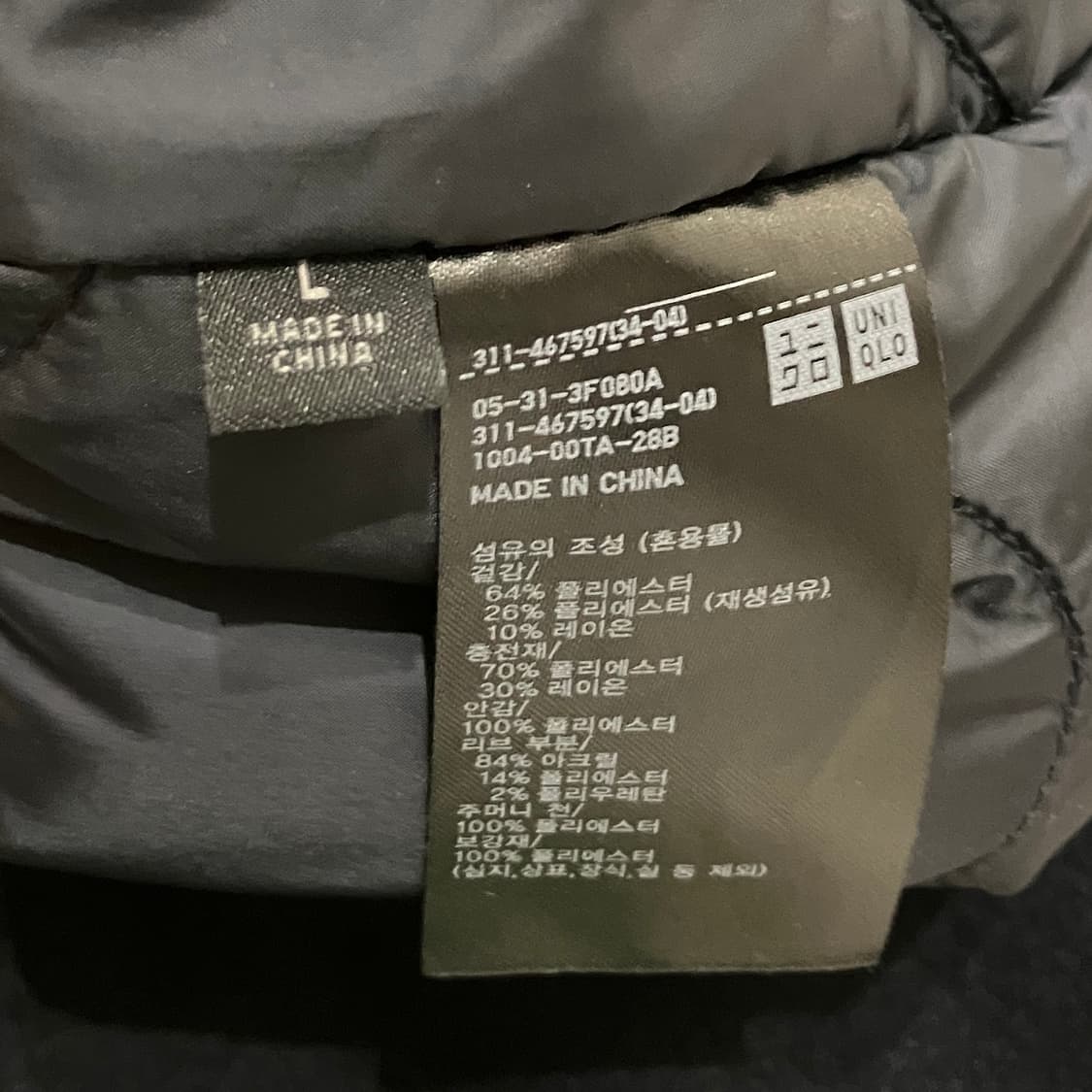 유니클로 x 엔지니어드 가먼츠 퍼프테크 숏 블루종 네이비 상품이미지3