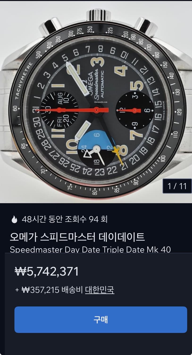 오메가 스피드마스터 mk40 38mm 상품이미지7