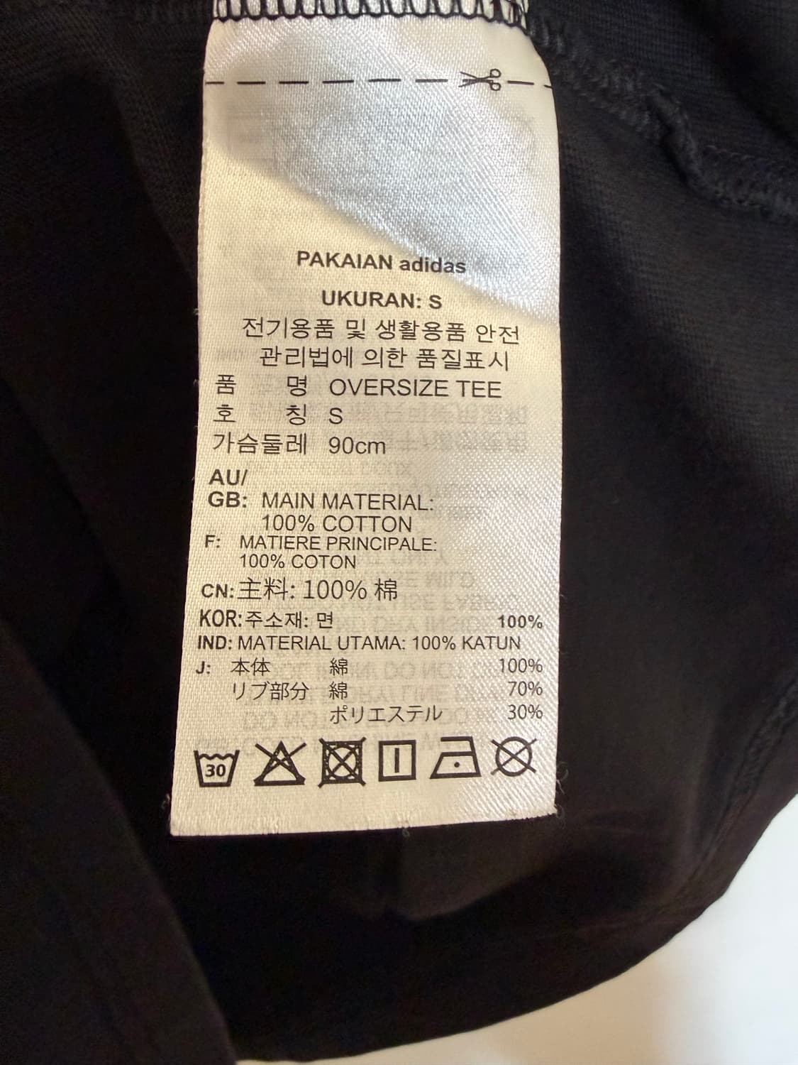 아디다스 오버사이즈티 상품이미지6