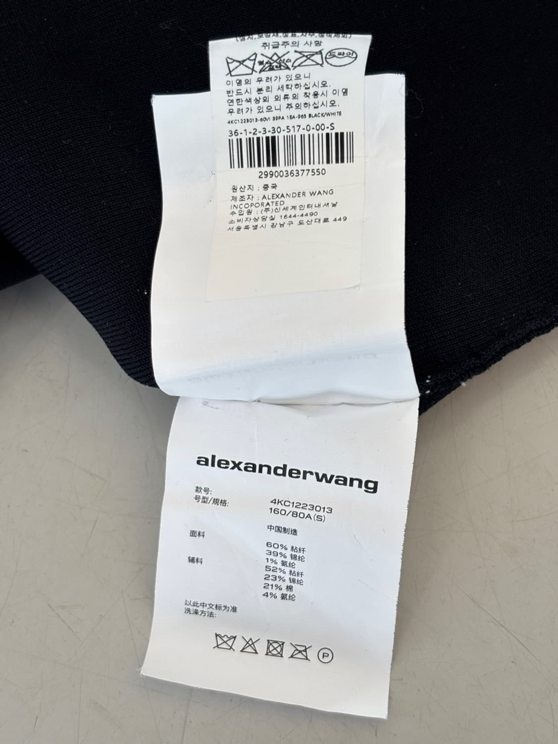 Alexanderwang Crop Jacket 상품이미지8