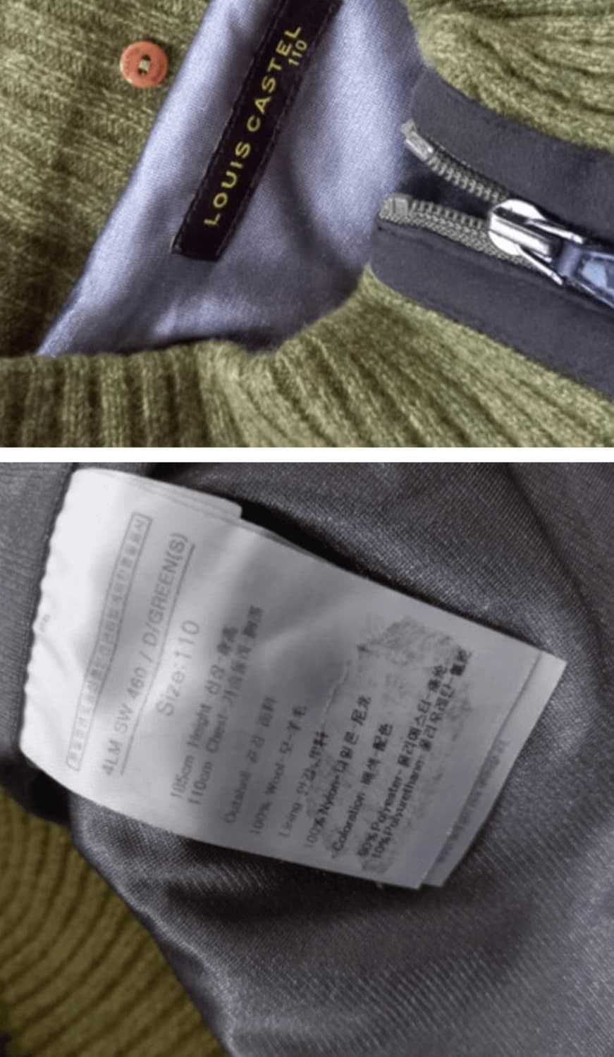 루이까스텔 방풍자켓 상품이미지4