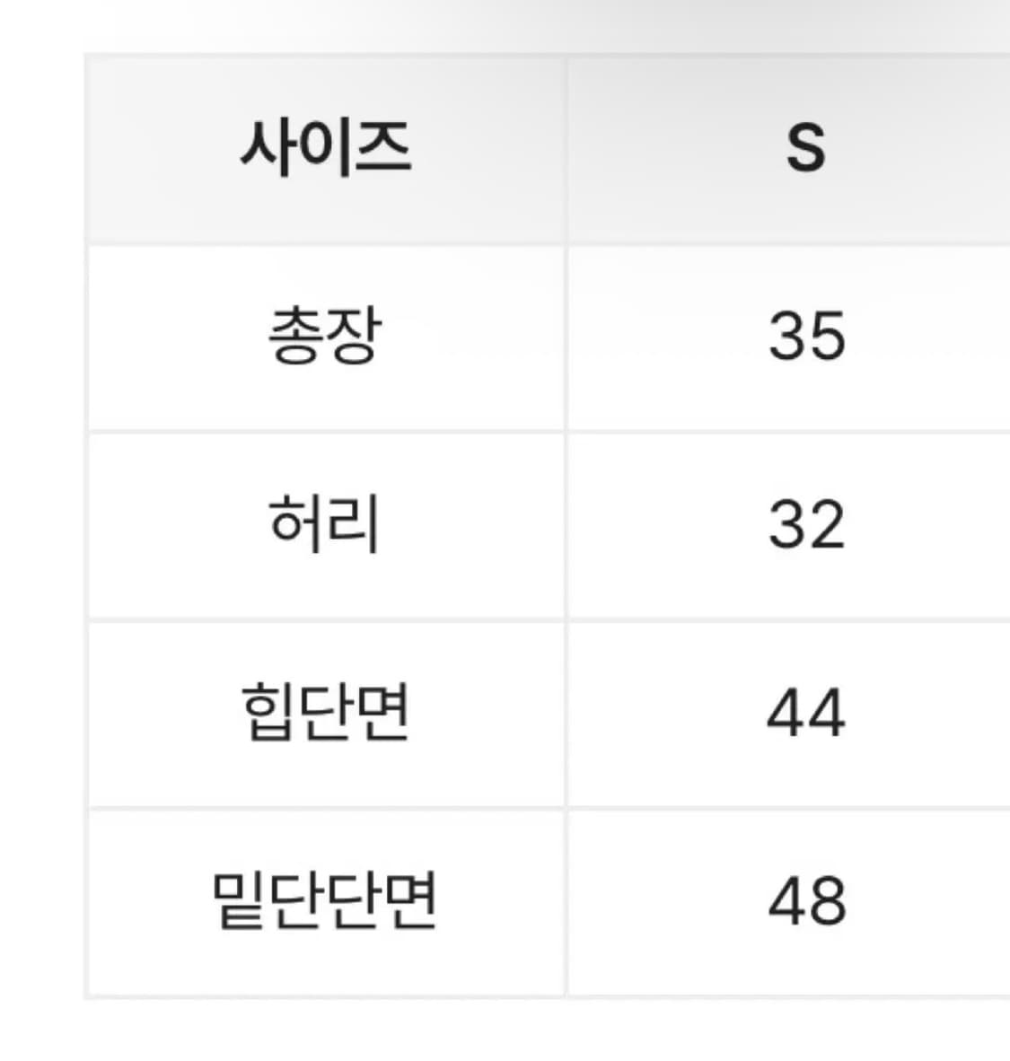 하이웨스트 워싱 스판 진청 빈티지 치마 상품이미지3