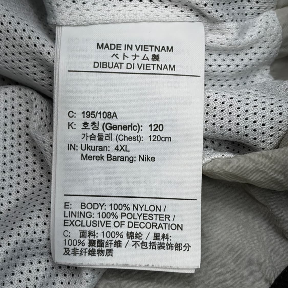 NIKE 빅로고 우븐 트랙 자켓 4XL 상품이미지5