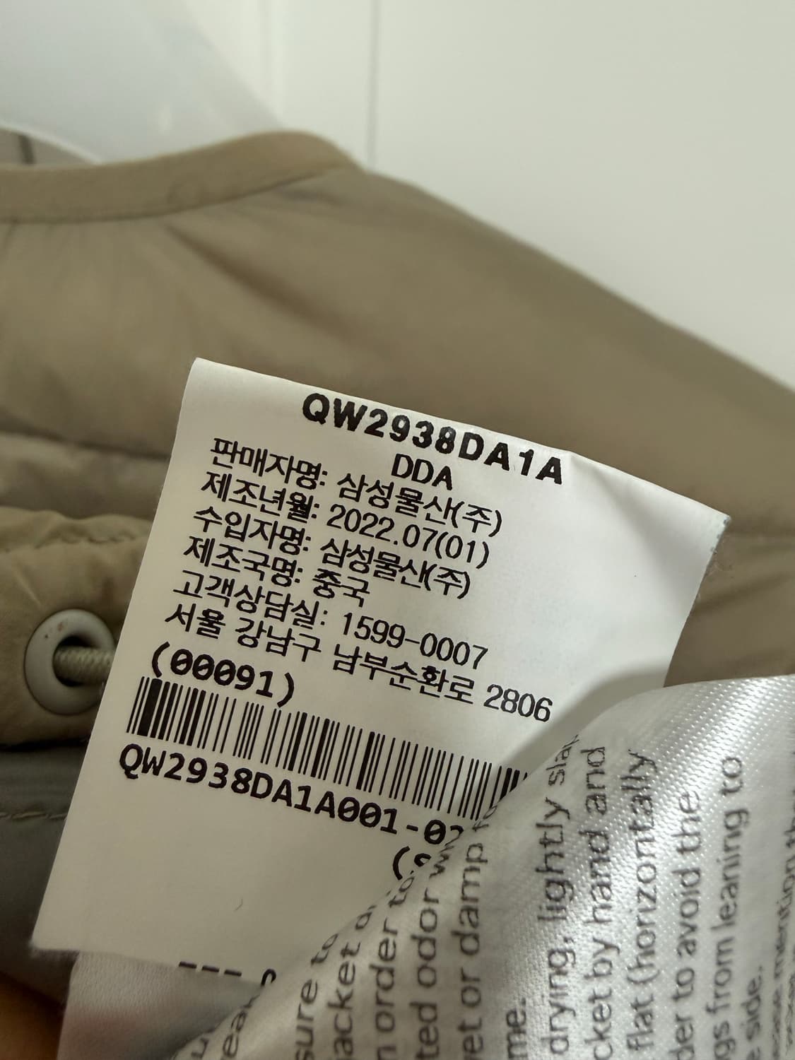 단톤 경량패딩 상품이미지4