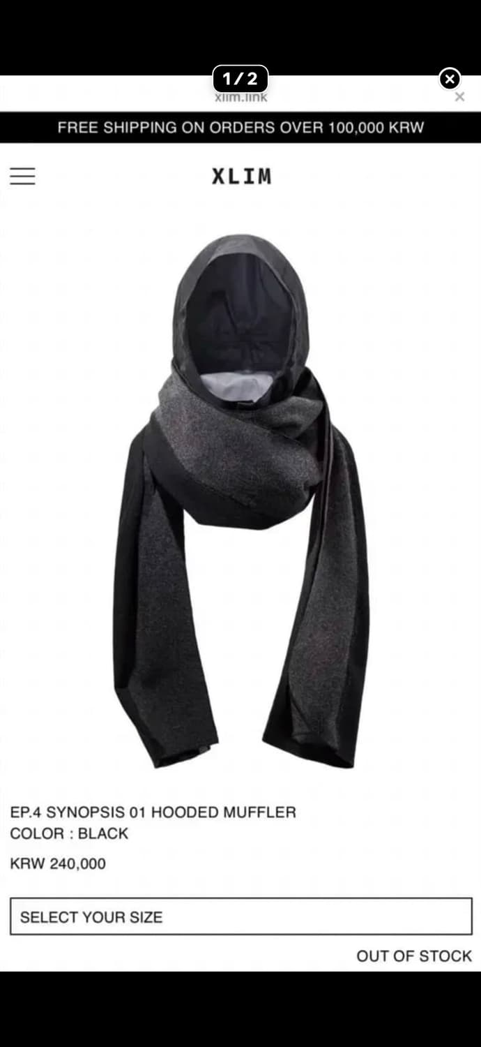 엑슬림 스카프 상품이미지1