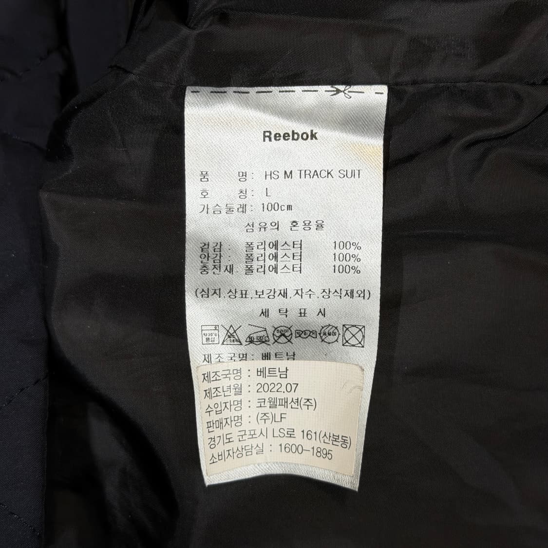 ✨ (바배) 리복 퀄딩 누빔 경량 패딩  상품이미지4