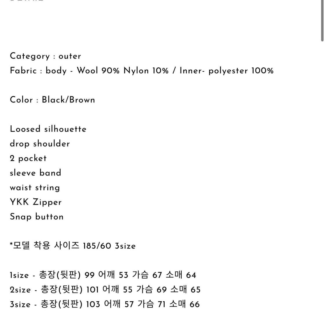 (새상품) 마티스더큐레이터 - WOOL FISHTAIL PARKA 상품이미지10