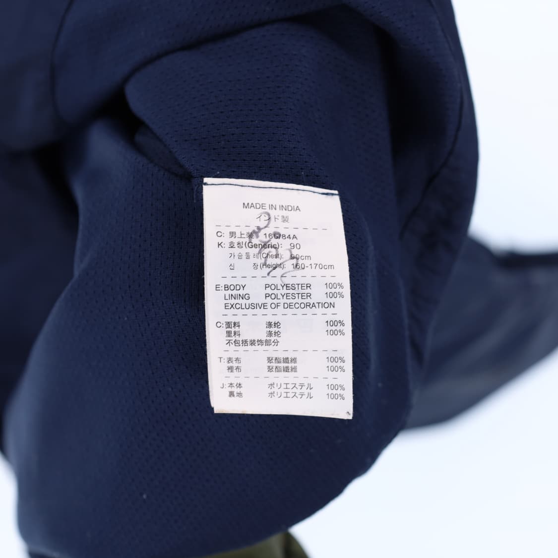 [90] 나이키 아스날 올웨더 후드 바람막이 자켓 N6882 상품이미지6