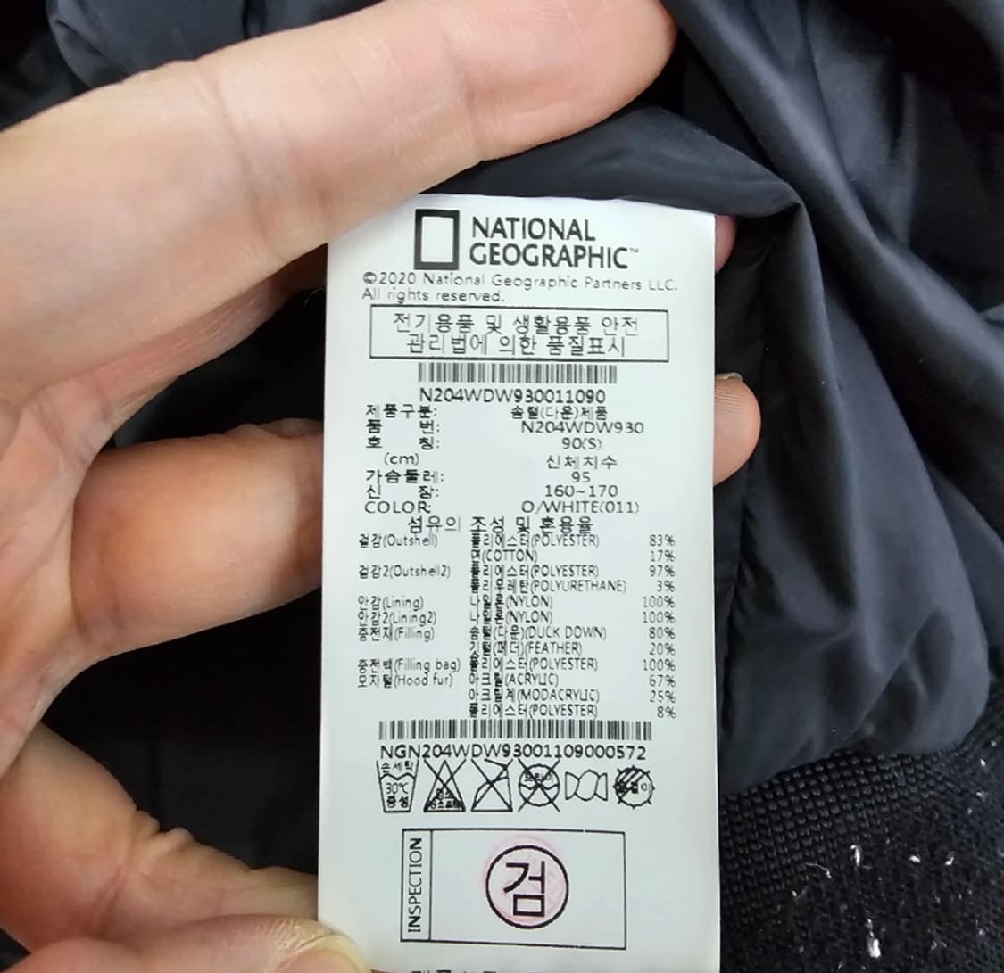 내셔널지오그래픽 여성 숏패딩 화이트 ~66 상품이미지8