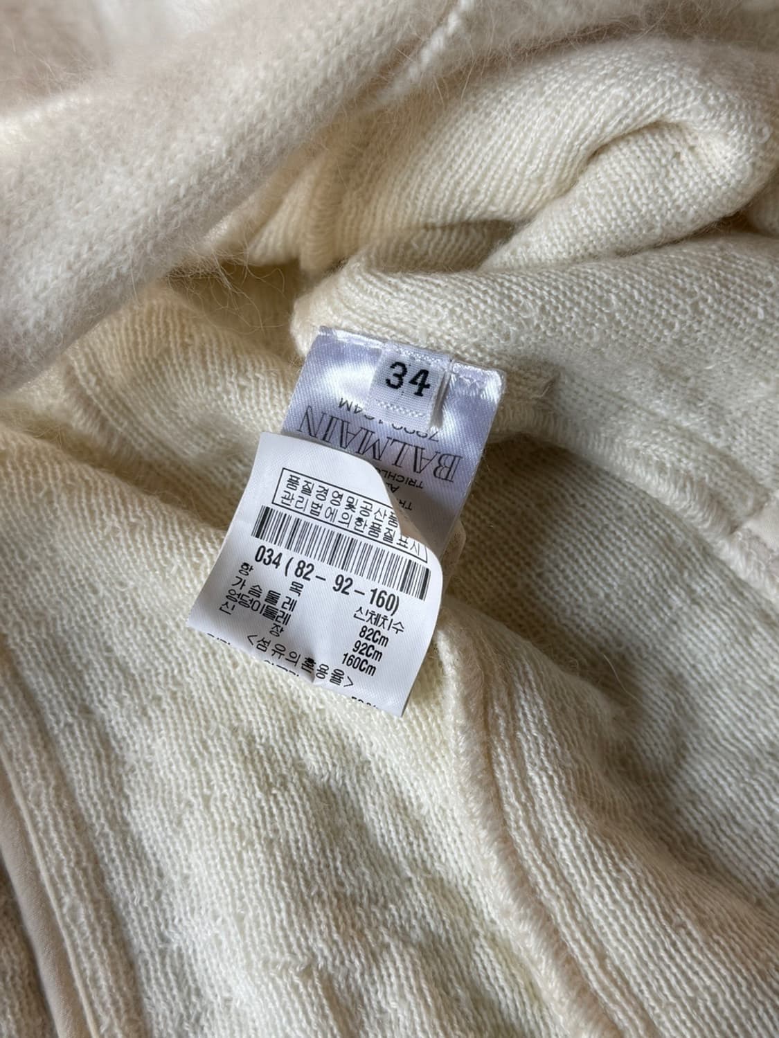 발망 파워숄더 금장 코트 55 상품이미지9