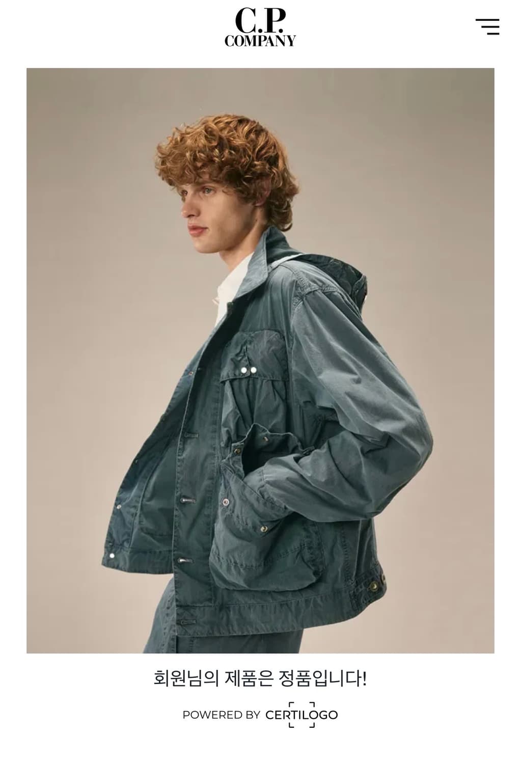 CP컴퍼니 고글 자켓 상품이미지3