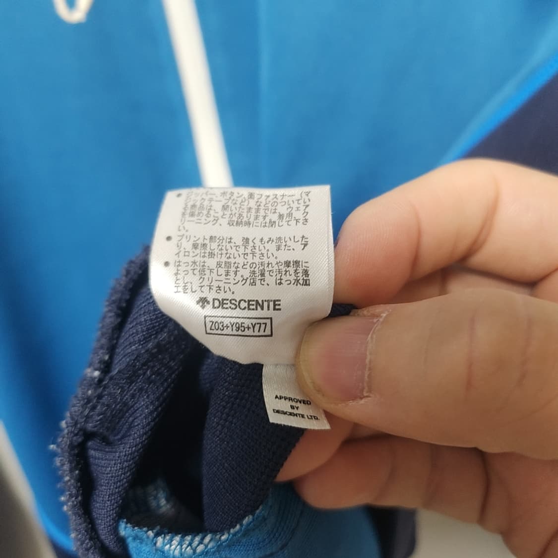 [L] 엄브로 빅로고 트랙탑 상품이미지5