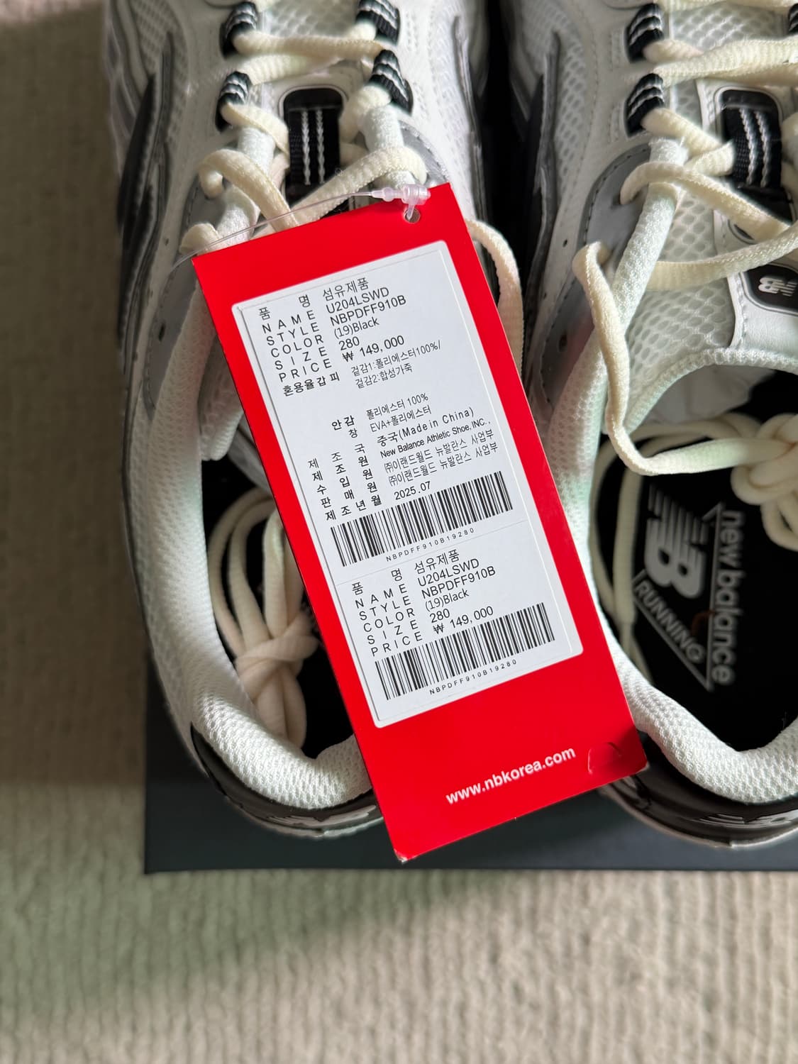 (새상품급) 뉴발란스 240L U204LSWD 상품이미지5