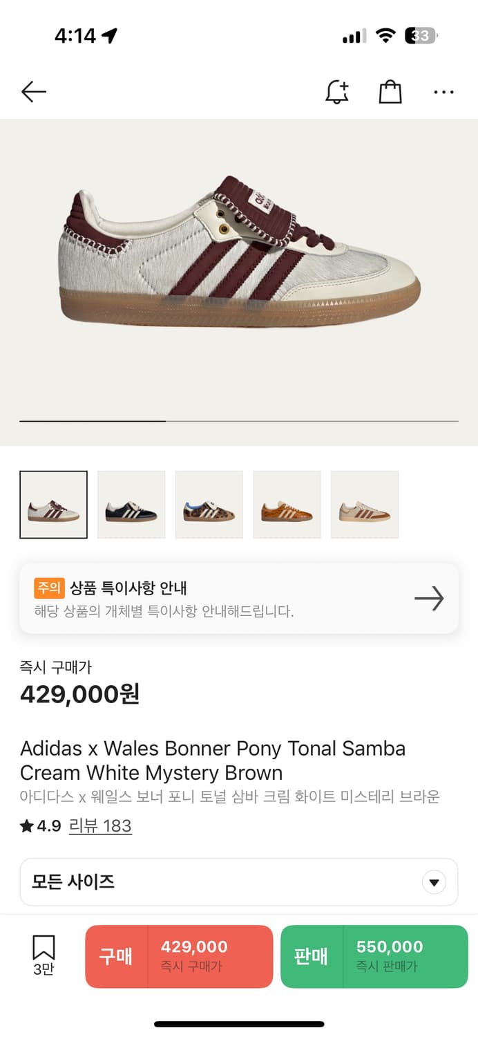 웨일즈 보너 225  상품이미지1